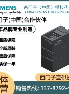 西门子PLC模块6ES7288-2DE08-0AA0原装6ES72882DE080AA0 SM DI08