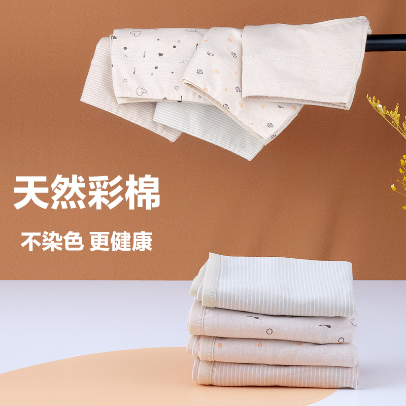 纯棉内裤新疆中腰学生收腹少女