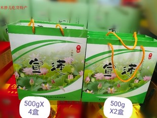 25新莲子武义特产莲童宣莲500gx2礼盒装实惠包邮软糯清香无需泡水