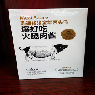 熊猫猪猪爆下饭爆好吃火腿肉酱100gX4瓶金华两头乌拌饭拌面包邮