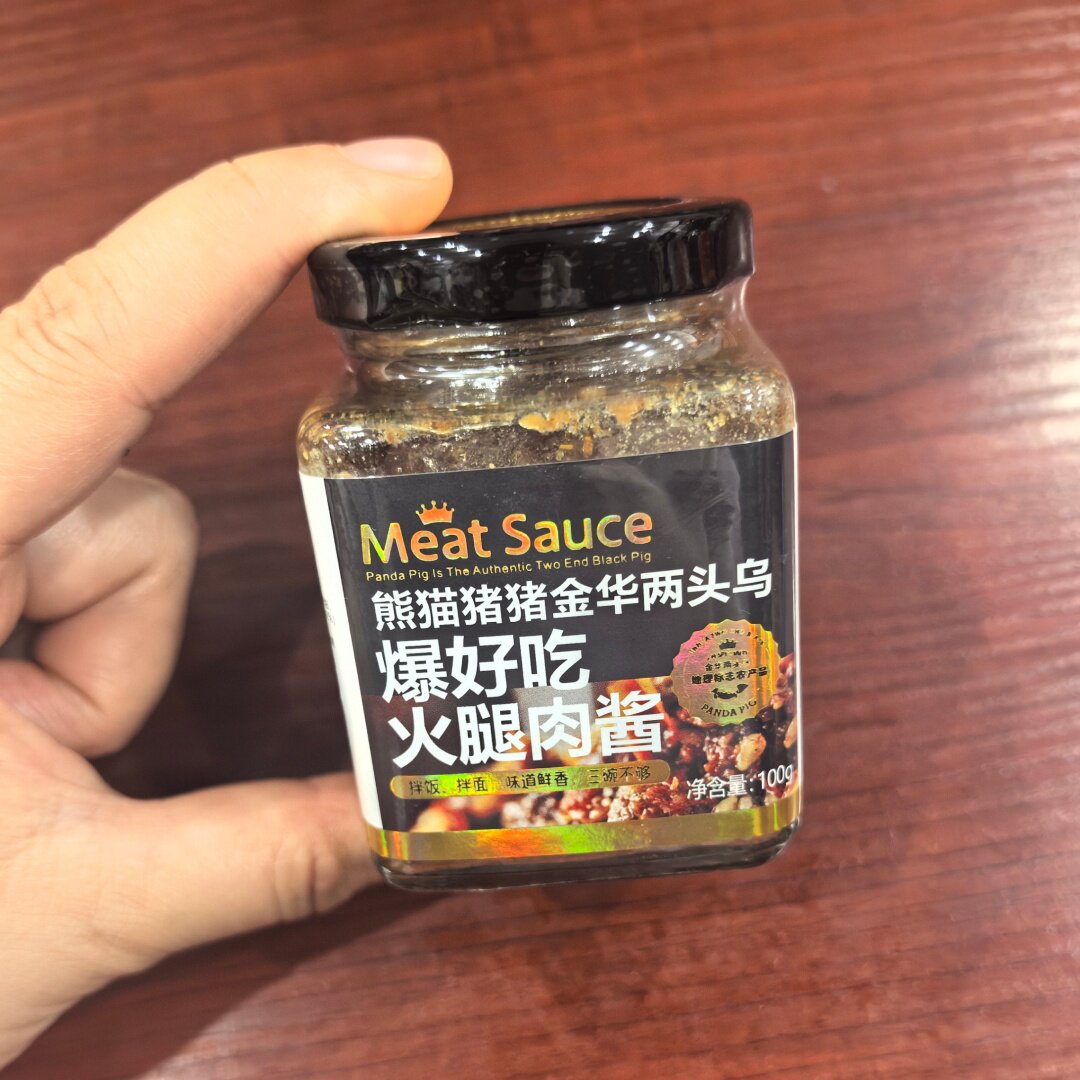 熊猫猪猪爆下饭爆好吃火腿肉酱100gX4瓶金华两头乌拌饭拌面包邮