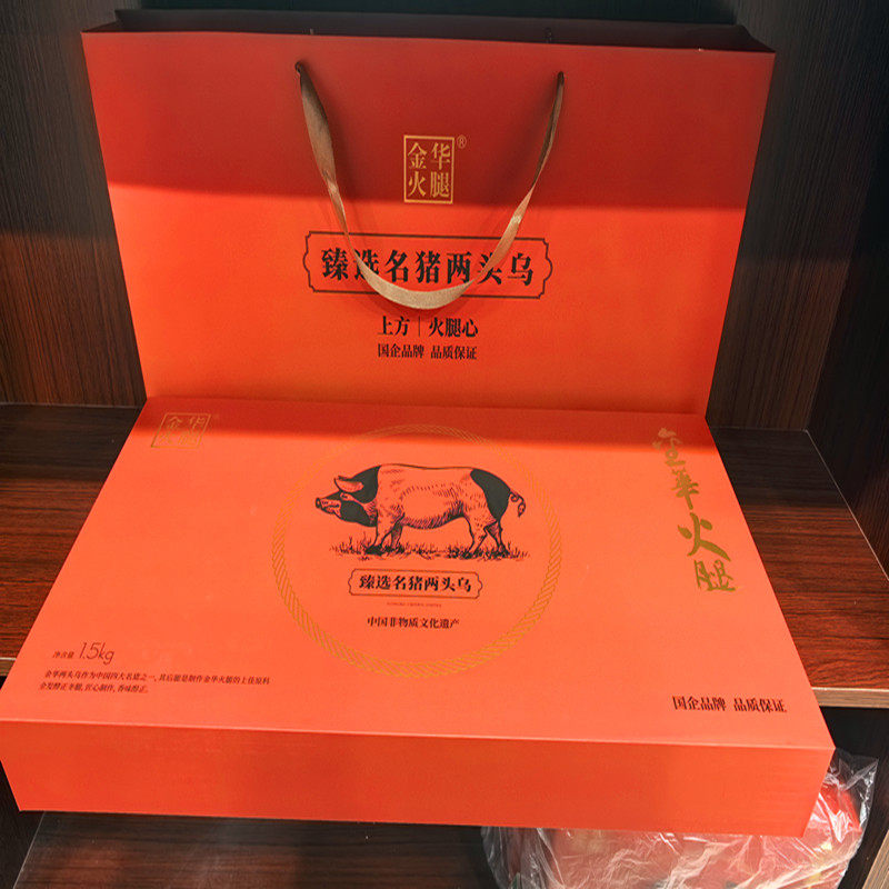 金华火腿1.5kg两头乌火腿心礼盒五宝滴油中方上方火踵火爪包邮