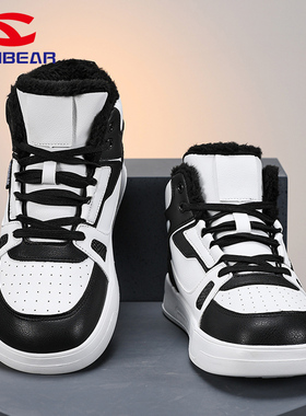 HOBIBEAR男鞋秋冬季休闲板鞋4E宽楦运动鞋中帮加绒保暖棉鞋宽头鞋