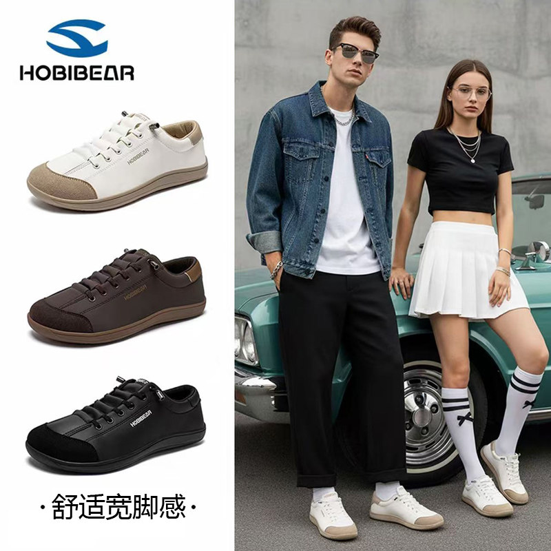 HOBIBEAR宽楦赤足鞋一脚蹬健身鞋