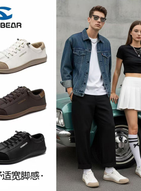 HOBIBEAR男鞋4e宽楦鞋赤足鞋懒人一脚蹬宽头休闲鞋男士健身鞋女鞋