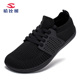 Minimalist Shoes Barefoot Zero Drop Womens Mens HOBIBEAR