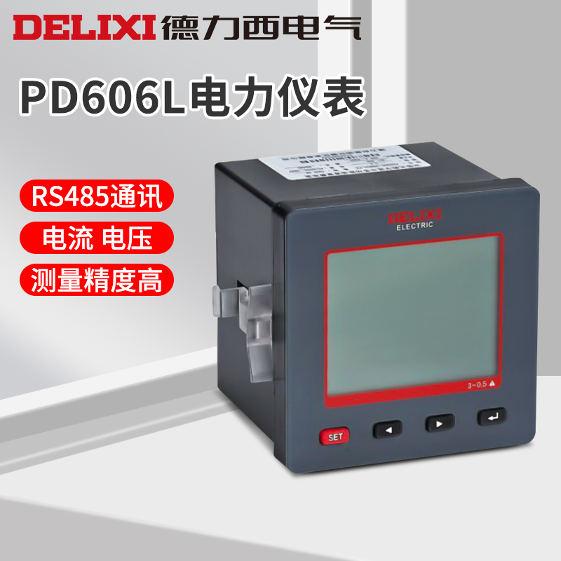 德力西数显电流表压PD606L