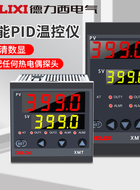 德力西电气智能PID温控仪XMTD数显表XMT高精度温度控制表恒温加热