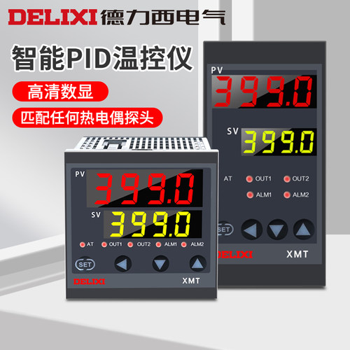德力西电气智能PID温控仪XMT