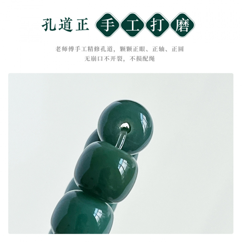 【东风拂面】爆款酒桶菩提手串10
