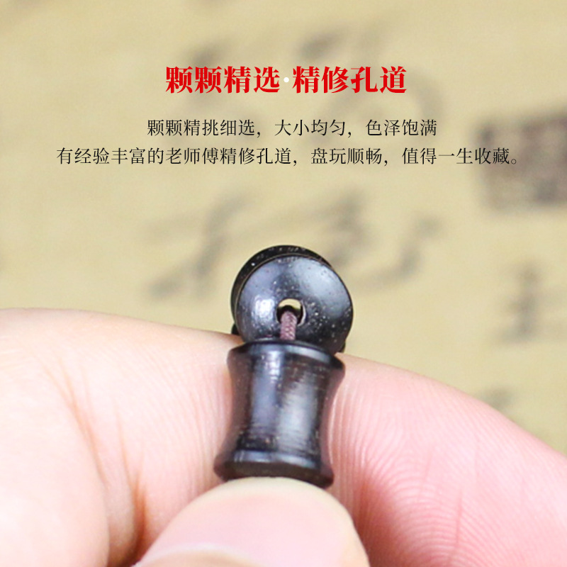 厂家批发黑檀竹节手串紫光檀乌木