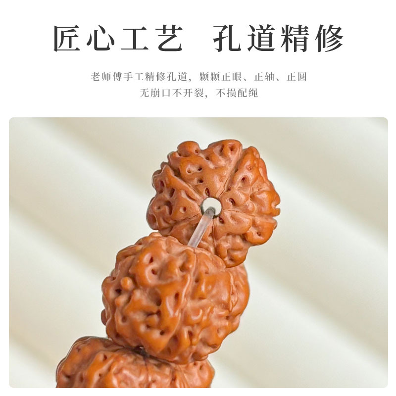 【批发价】天然爆肉金刚菩提手串