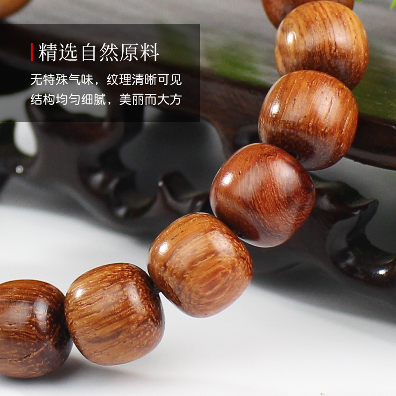 缅甸花梨木手串桶珠11*12MM大果