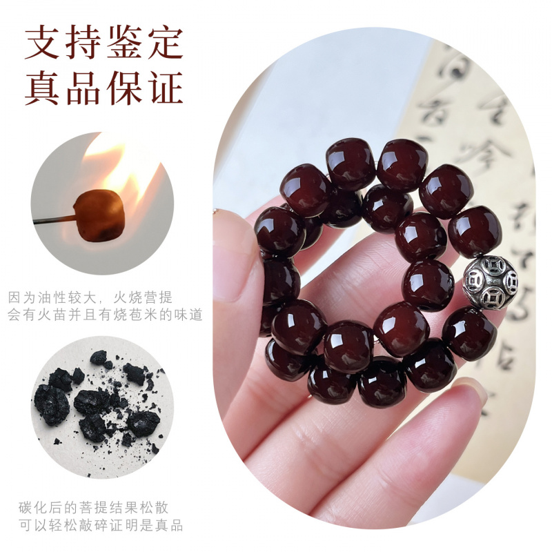 天然老料溏心菩提手串绕指柔酒桶
