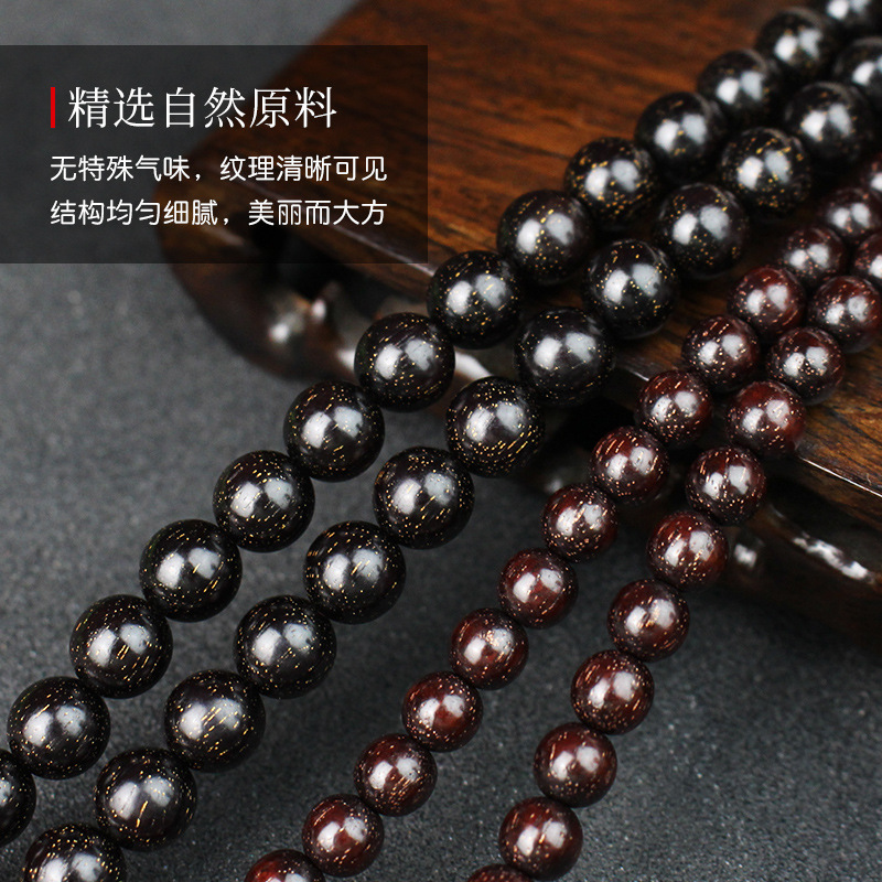 批发赞比亚血檀木手串非洲小叶紫
