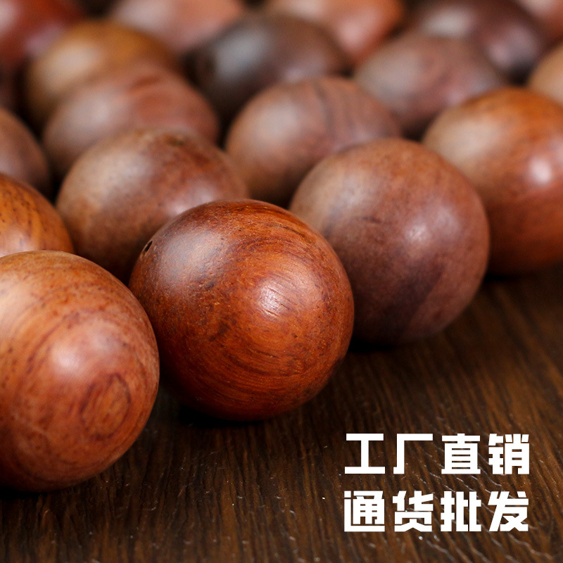 缅甸黄花梨散珠无漆无蜡2.0素珠D