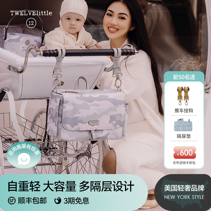 紐約12little昂趣女輕奢推車包