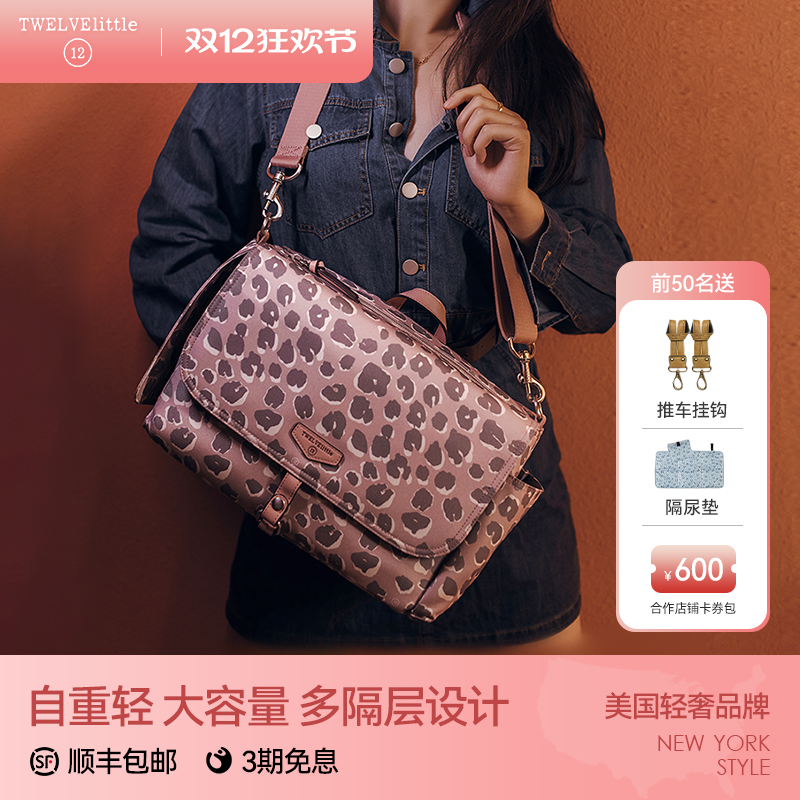 纽约12little妈咪包单肩包轻便