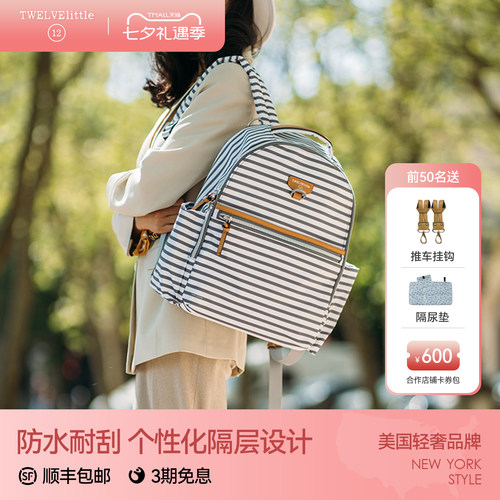 纽约little新款旅游休闲双肩包