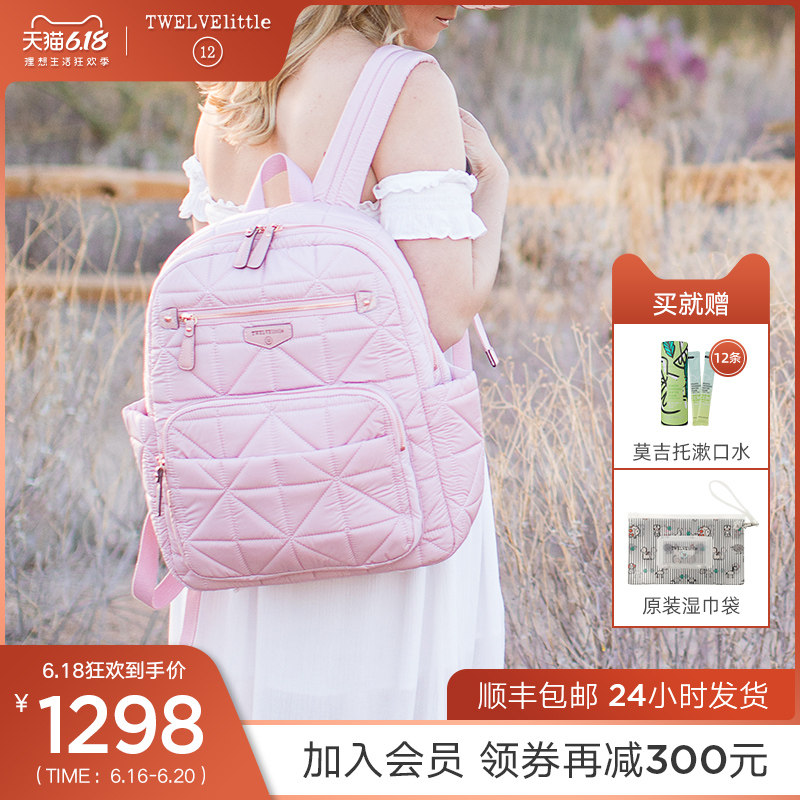 纽约12little康派霓妈咪包轻奢双肩包多功能2020新款时尚BG214BP