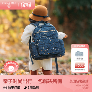 纽约12little迷你康派霓妈咪包婴儿双肩包轻奢多功能轻便KB200BP