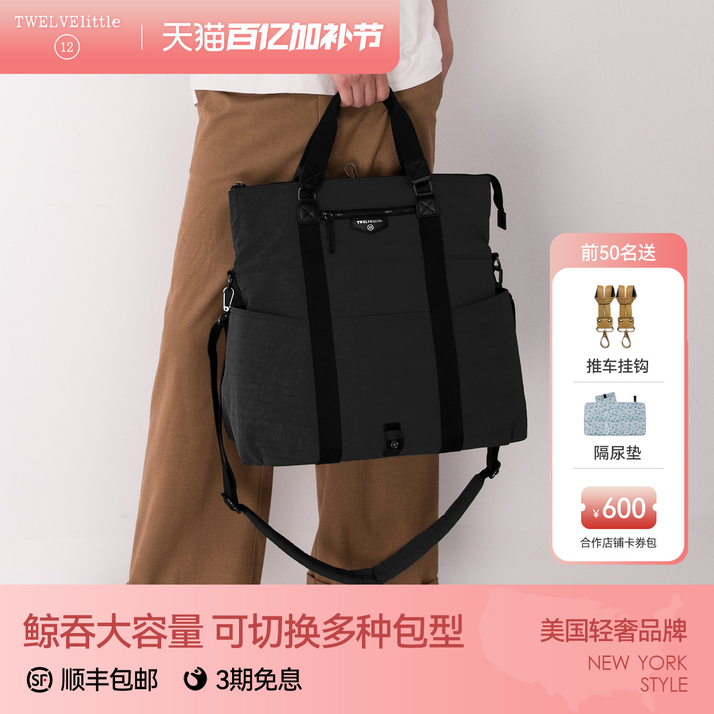 纽约12little尤瑟尼妈咪包多功能双肩包大容量2026新款BG105BL