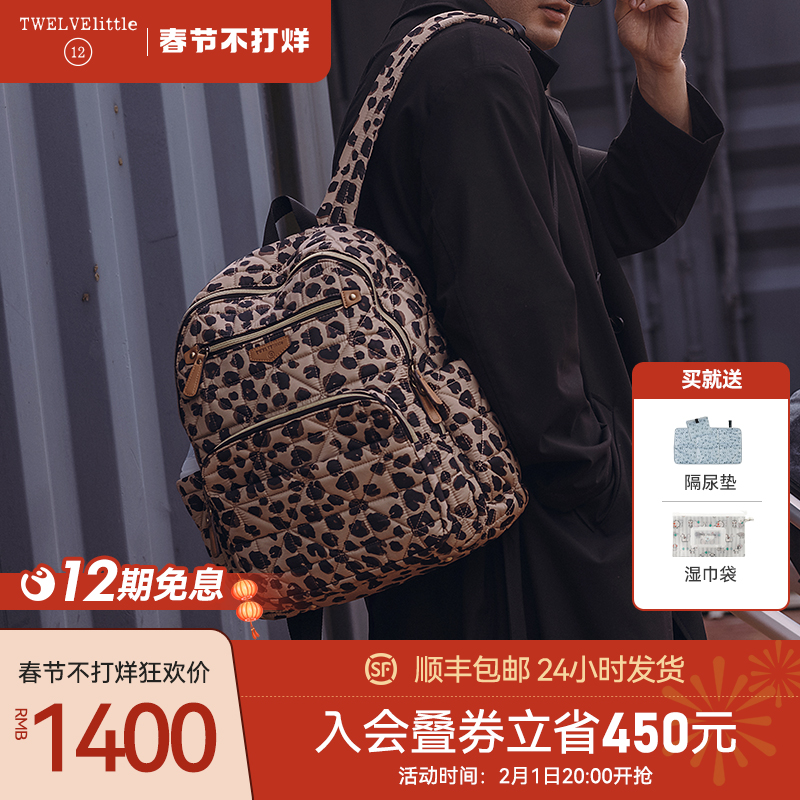 纽约12little康派霓妈咪包轻奢双肩包女2024新款时尚女BG214LP