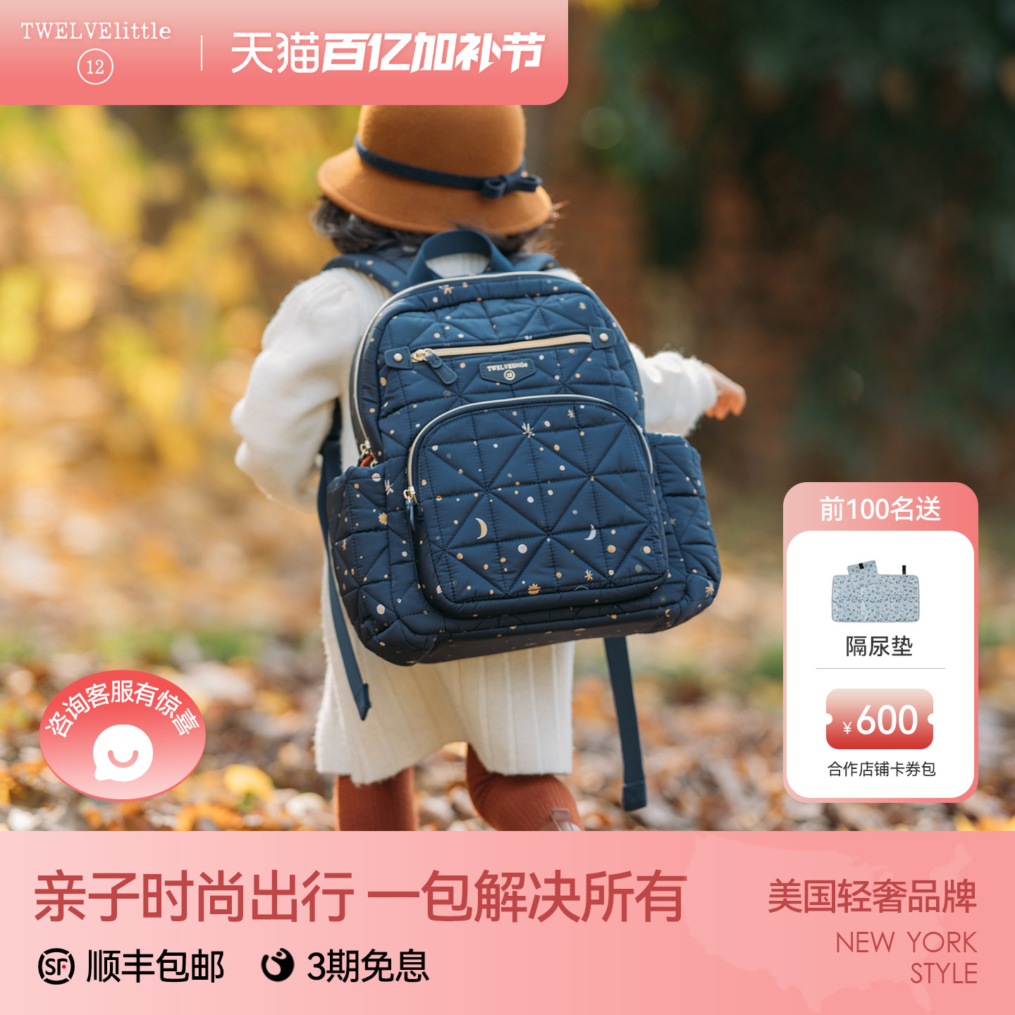 纽约12little迷你康派霓妈咪包婴儿双肩包轻奢多功能轻便KB200BP