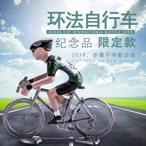 万国自行车骑行服生日礼物运动礼品模型纪念品桌面摆件个性定制