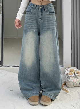 3MER哦哦三妹 浅蓝色水洗直筒牛仔裤女美式宽松垂感拖地阔腿裤子