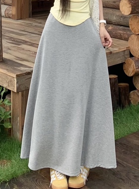 3MER哦哦三妹 灰色简约凉感半身裙女夏高腰显瘦百搭垂感a字长裙子