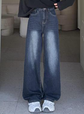 3MER哦哦三妹美式高街蓝灰色加绒牛仔裤女冬高腰宽松显瘦阔腿裤子