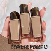 Joocyee酵色丝绒粉雾唇釉953唇泥哑光雾面持久口红821 新色