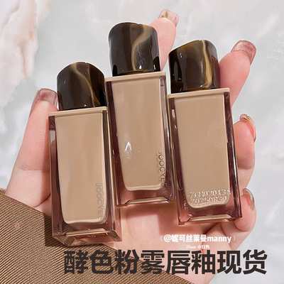 酵色全新丝绒唇釉新色39到手