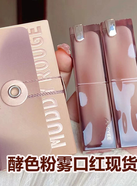 新品粉雾口红现货速发