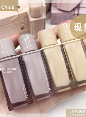 JC/joocyee酵色nuwnude粉雾唇釉雾面哑光原生裸色口红