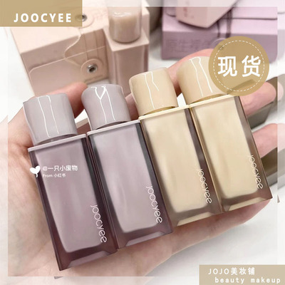 joocyee现货粉雾新品裸色口红