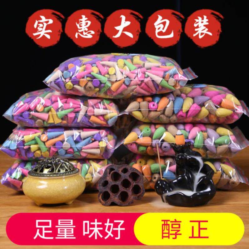 花香欣賞塔香創意家用潔淨沈香睡眠凝神防蟲安全夏季清新迷妳可用在類目 洗護清潔劑/衛生巾/紙/香薰, 香薰用品, 香薰香料中 - 來自Buy2taobao.com提供專業的淘寶代購服務