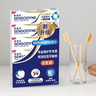 新品 舒适达牙膏含氟多重倍护缓解牙龈抗敏感修护牙本质 山姆代购