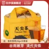 Товары от 白沙溪旗舰店