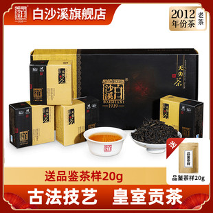 湖南安化黑茶正品白沙溪正宗芽料散茶皇室贡品2012直泡天尖茶160g