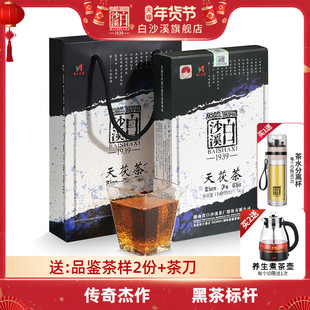 黑茶湖南安化正品白沙溪金花茯砖茶天尖茶正宗茯茶手筑 天茯茶1kg