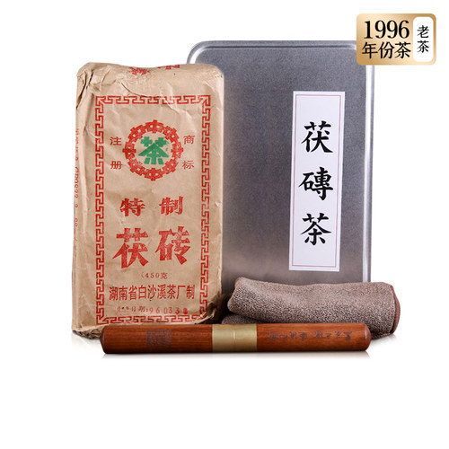改制前老茯砖 新茶友慎拍