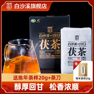 茶叶金花茯砖茶2015年1953御品茯茶318g 白沙溪湖南安化黑茶正品