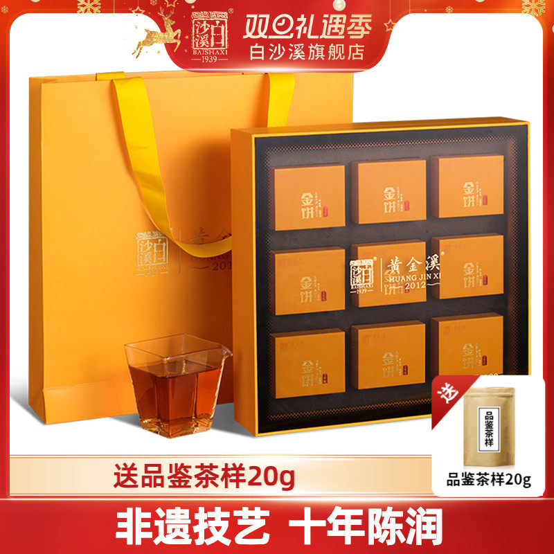 黑茶白沙溪正宗千两花卷茶10年陈黄金溪千两免撬湖南安化黑茶正品