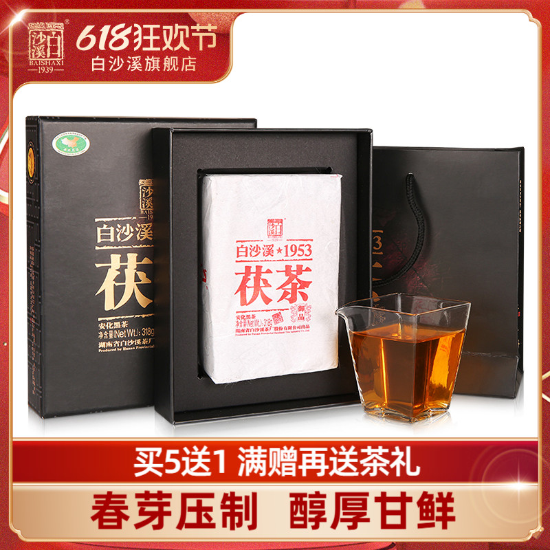 湖南安化黑茶正宗正品御品318g