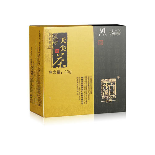 湖南安化黑茶白沙溪直泡天尖茶