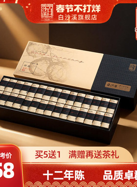 白沙溪湖南安化黑茶官方正品金花茯砖茶金花元仓210g