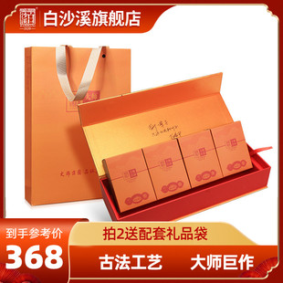 白沙溪湖南安化黑茶官方正品大师庄园乙巳龙珠湖南特产茶叶礼盒装