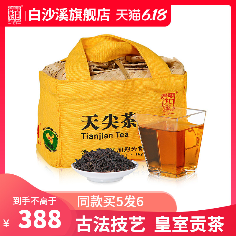 买5送1安化黑茶白沙溪特产贡茶散茶叶传统松烟香篾篓天尖茶1kg